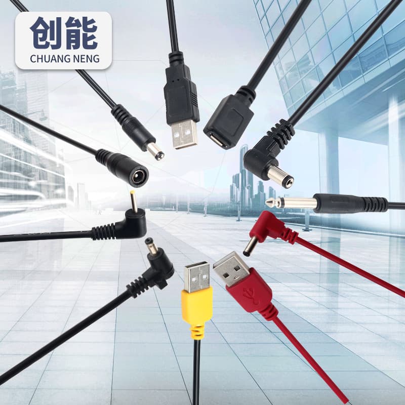 Supply dc power cord, 2-core waterproof male and female plug cable, dc cable charging cable, waterproof DC cable wholesale