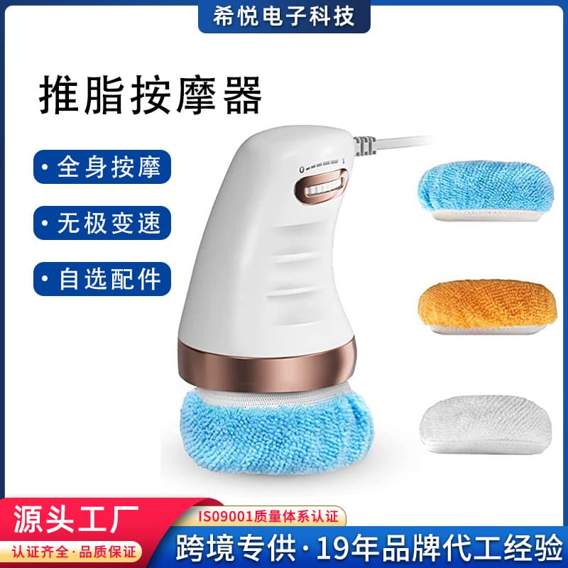 Handheld Multi-Function Fabric Sleeve Fat Burning Massager Electric Massager for Full Body Fat Vibration Massager