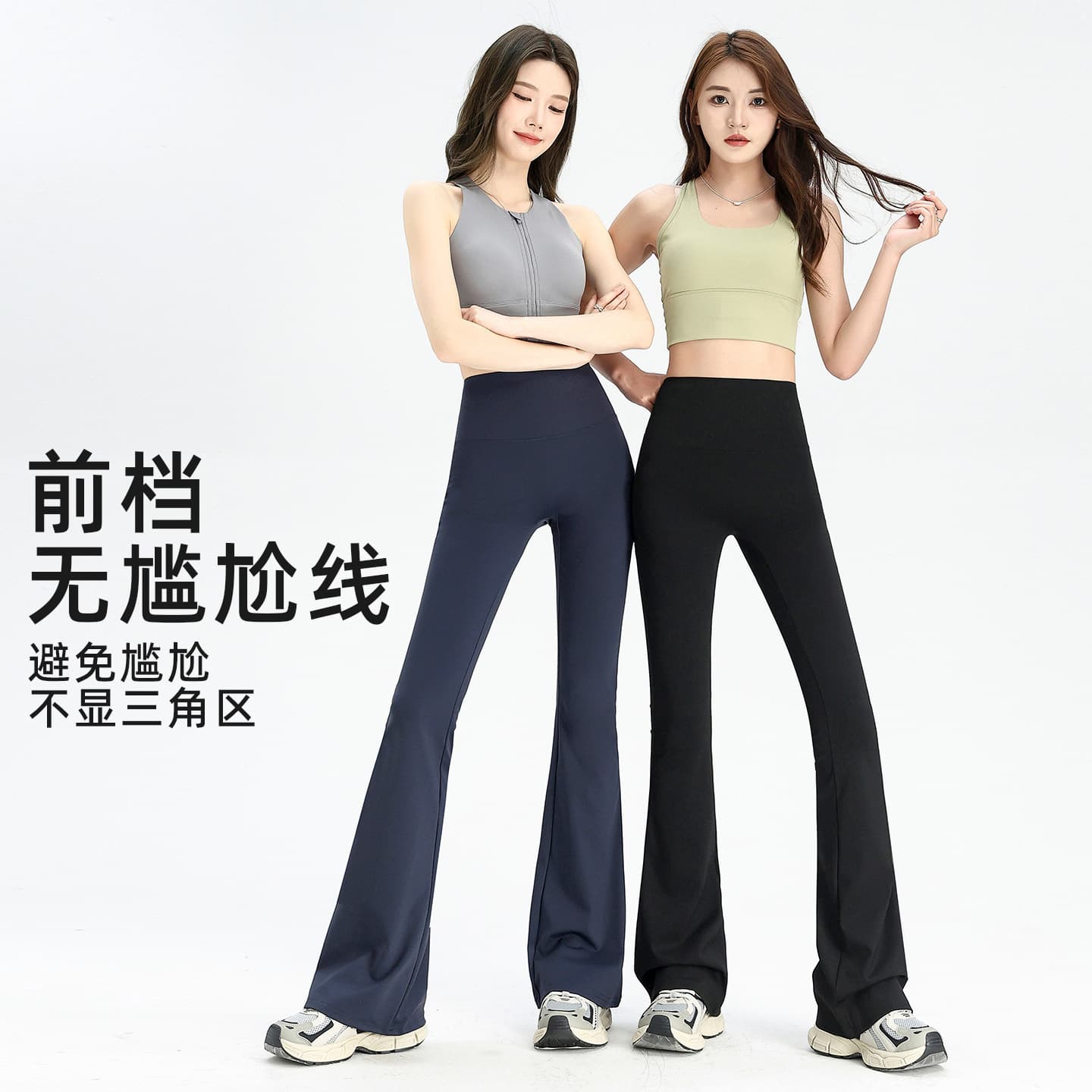 Flared Leggings for Petite Women, High-Waisted Shark-Fit Leggings, Thin Summer Yoga Pants, Flared Slim-Fit Pants