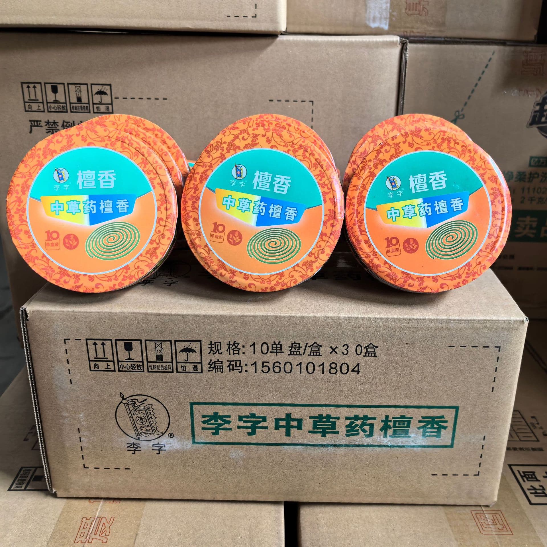 Li Zi Herbal Sandalwood for Mental Alertness, Home and Hotel Bathroom Deodorizing, School and Hotel Sandalwood Type