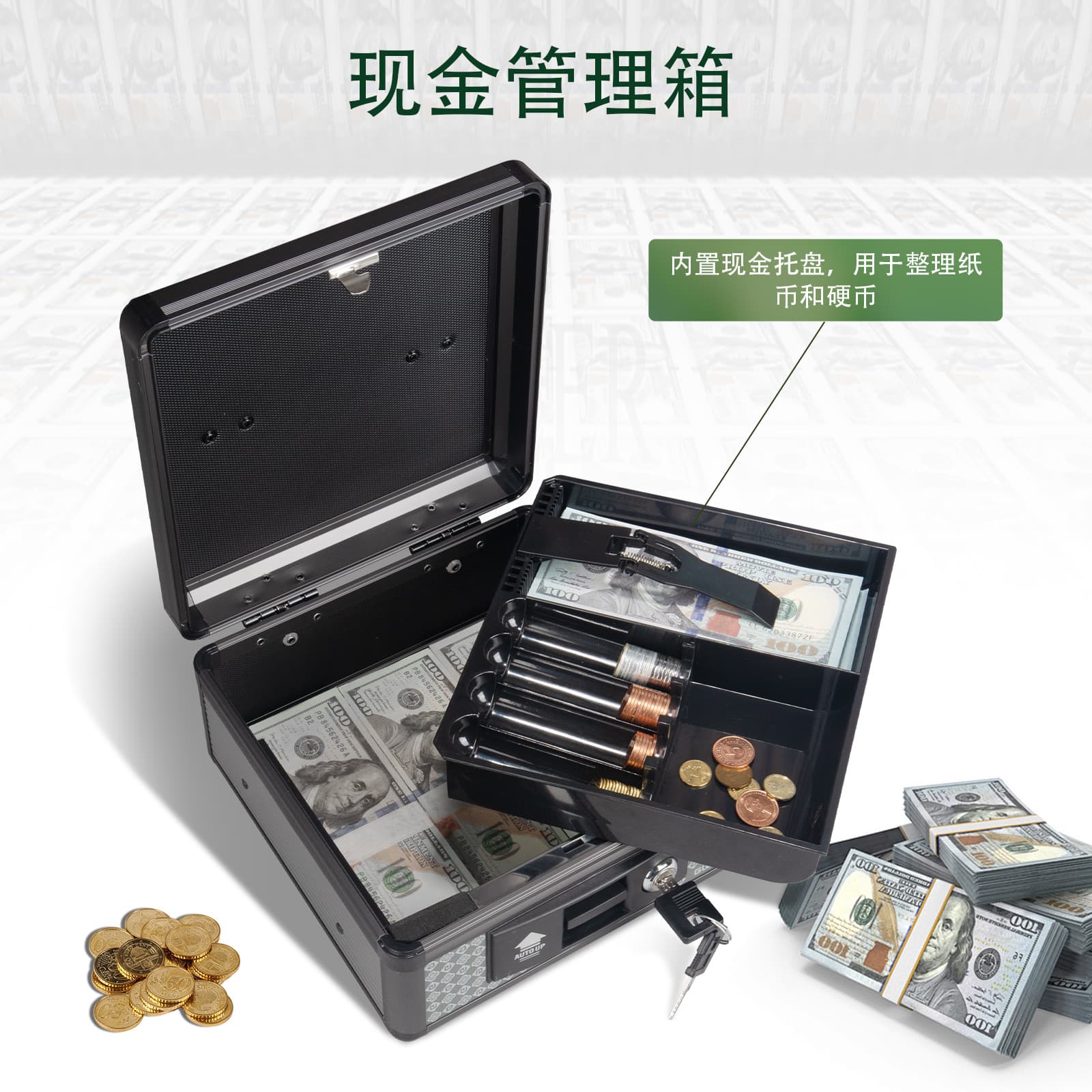 Portable Multi-Function Cash Register Box with Password Lock: Aluminum Alloy, High Capacity for Supermarkets, Restaurants, and Convenience Stores
