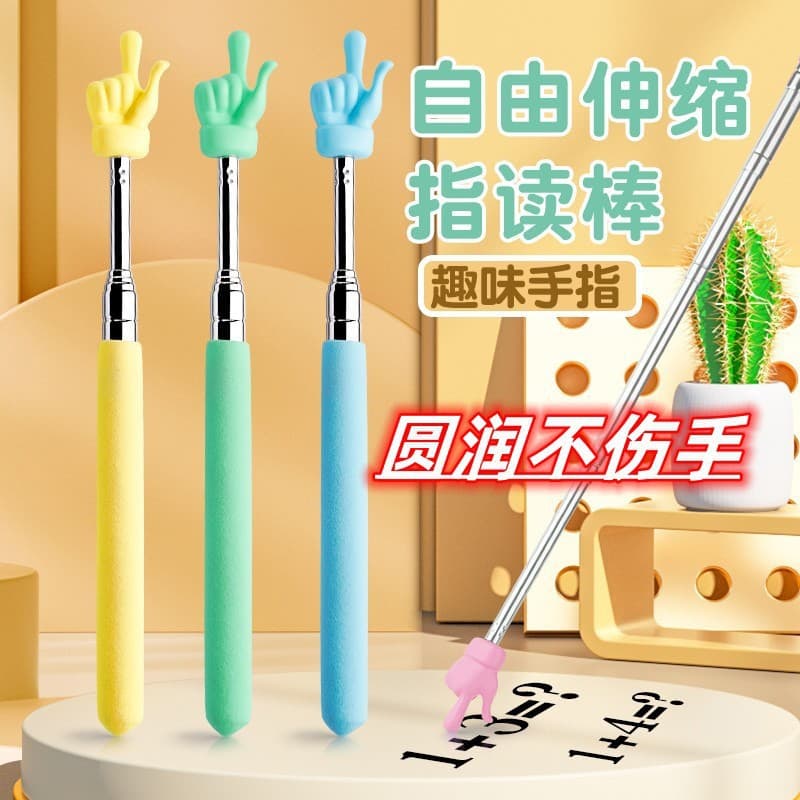 Retractable Finger Pointer Stick Cute Teacher Pointer Stick Children's Reading Pointer Stick Home Reading Telescopic Finger Pointer Teaching Aid