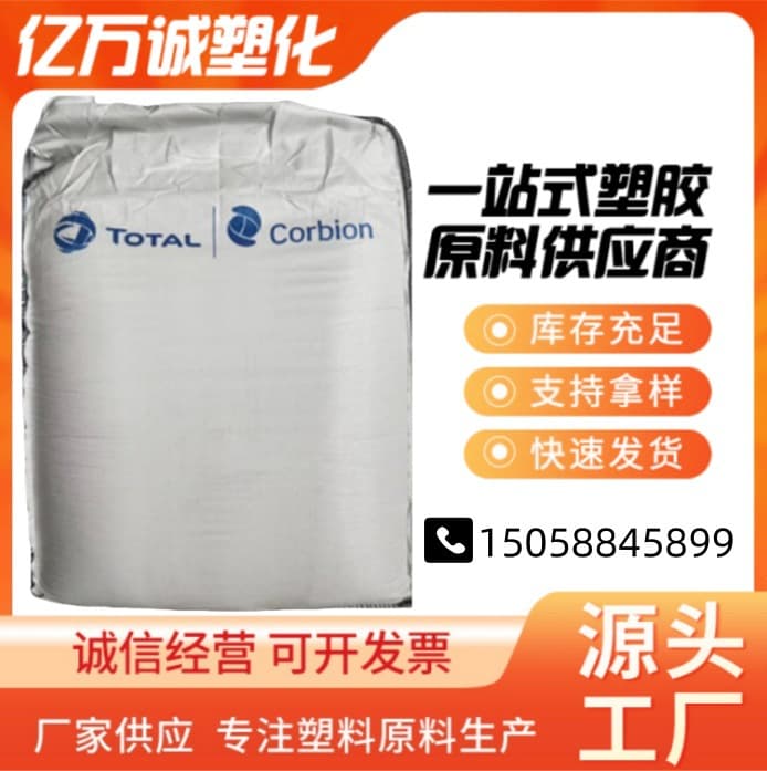 PLA polylactic acid Luminy LX175, specialized for coated paper cups, 3D printing consumables.