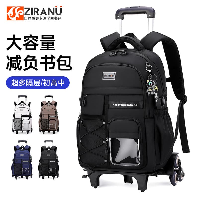 Fashionable children's trolley schoolbags for elementary school students in grades 3-6, middle and high school students, large-capacity six-wheel climbing backpacks