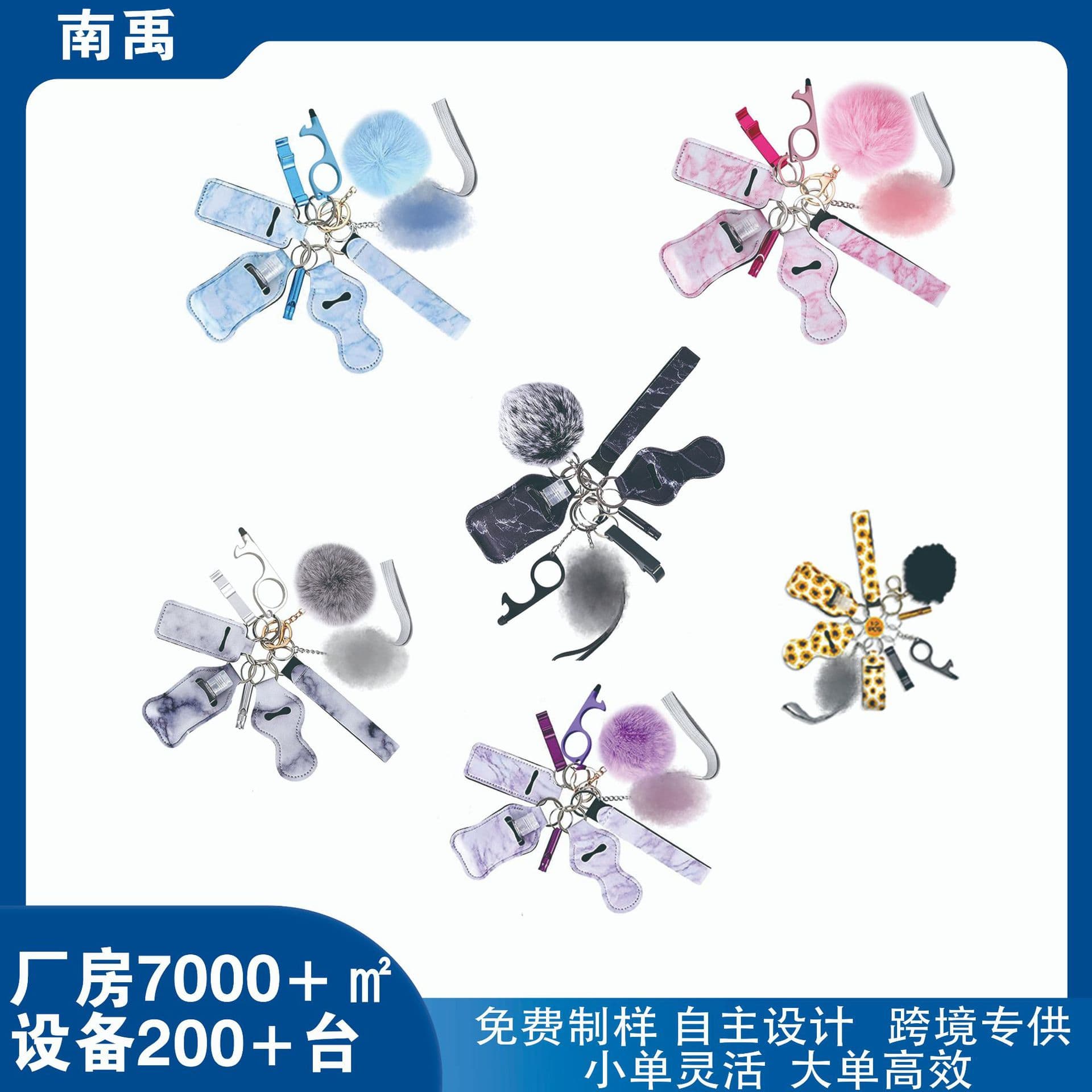 Neoprene Keychain Pom Pom Set of 10 Women's Self-Defense Keychain Set