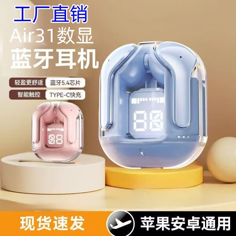 air39 Bluetooth headset in-ear HK6 digital display game sports transparent second generation wireless Bluetooth headset 5.3