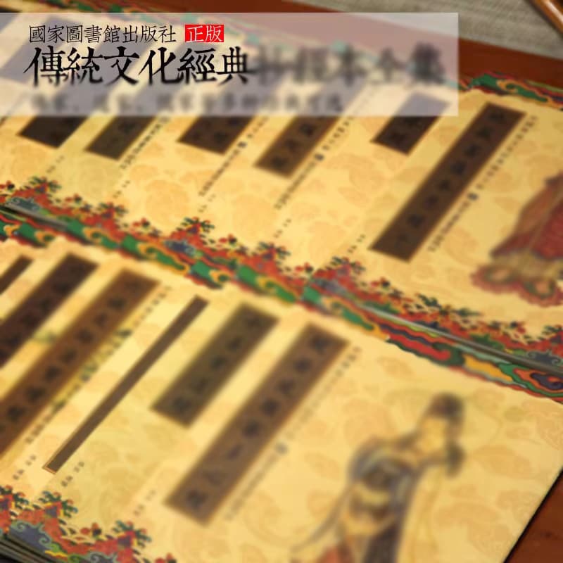 Heart Sutra, Great Compassion Mantra, Universal Gate Chapter, Auspicious Medicine Master Sutra, Earth Store Sutra, Diamond Sutra Hard Pen Calligraphy Copybook