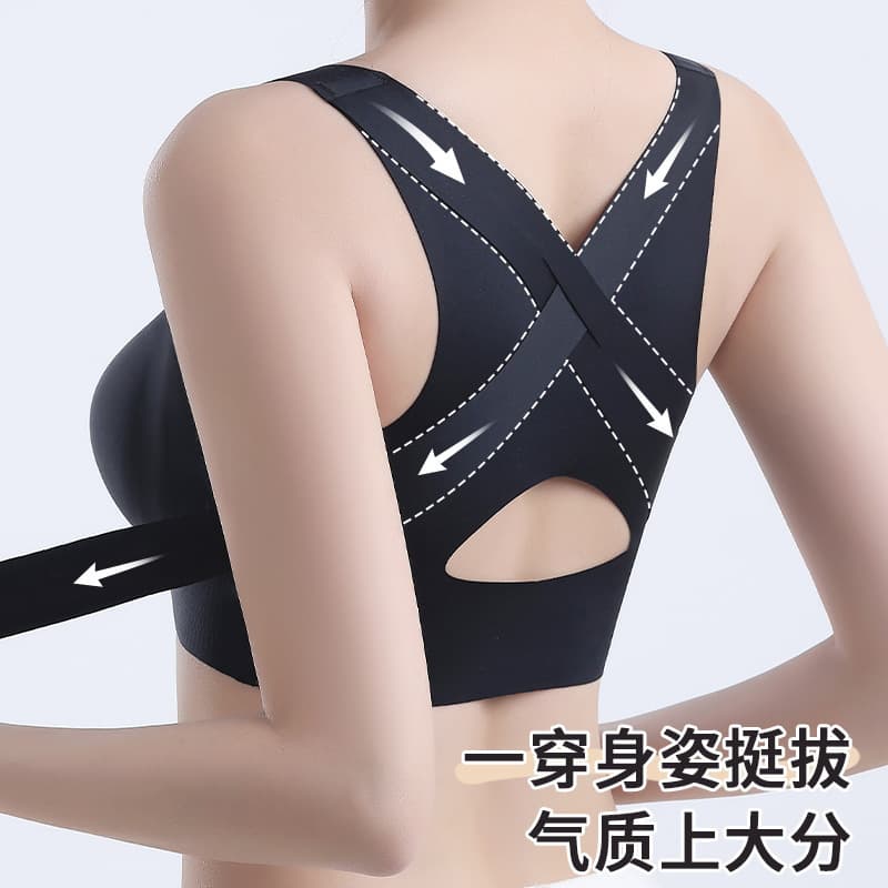 Posture Correction Underwear for Women Front Closure Lift Push-Up Anti-Sagging Side Boob Control Improve Hunchback Shaping Back Beauty Sports Bra