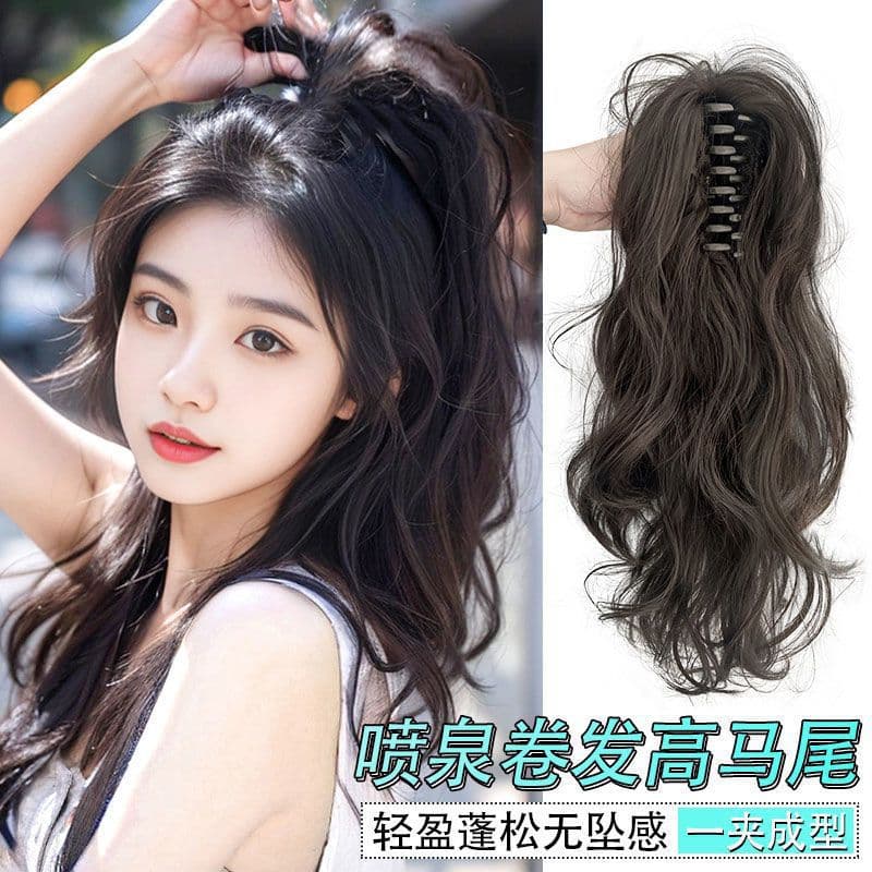Waterfall Half Ponytail Faux Hair for Women, Clip-On Spiky High Ponytail, Voluminous Hair Extension, Trendy Long Braid