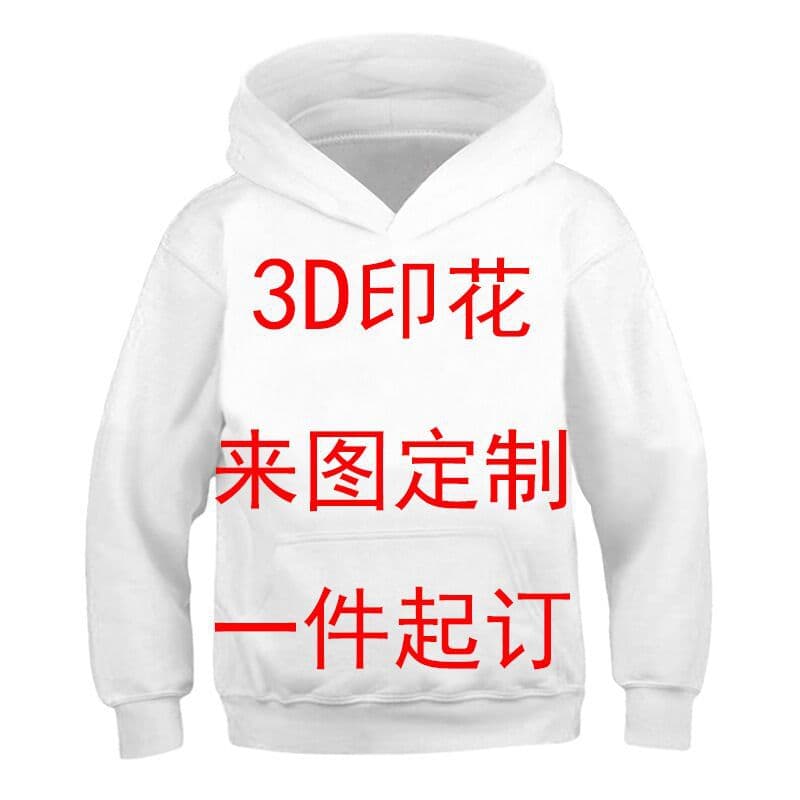 Custom processing with provided designs for 3D printed children's hoodies, kids' cartoon element sweatshirts
