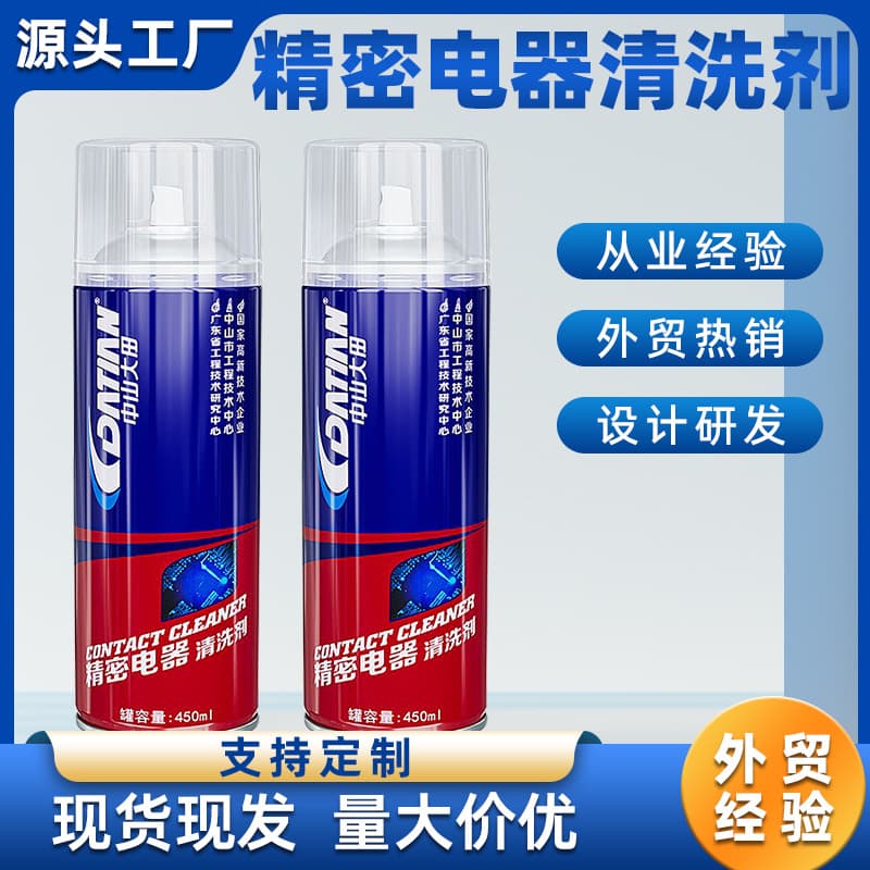 Precision Electronic Instrument Cleaner, Electrical Cleaner, Circuit Board, PCB, Computer Motherboard, Potentiometer, Flux Remover