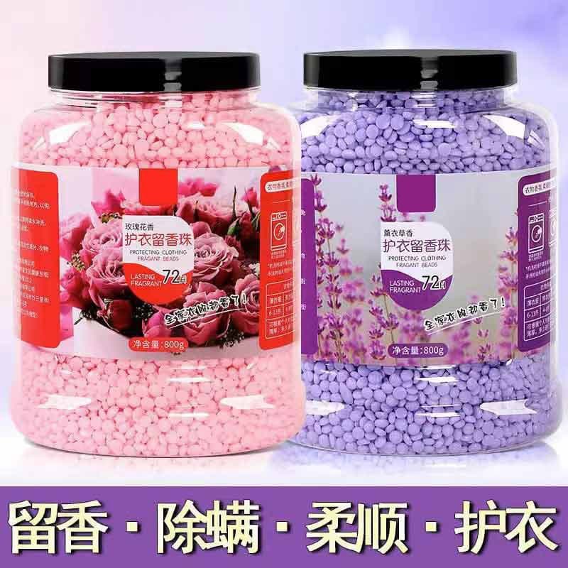 Laundry Scent Booster Beads for Home Use, Long-Lasting Fragrance, Fabric Softener, Stain Removal, Antibacterial, and Anti-Mite