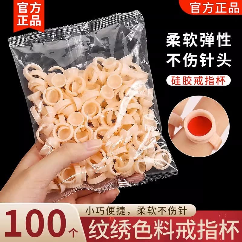 Semi-permanent tattoo color cup, ring cup, eyelash grafting glue, silicone ring, tattoo supplies and tools