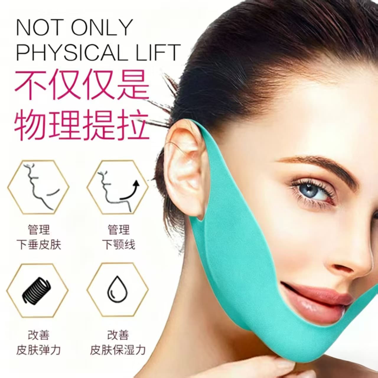 Cross-Best-Selling Collagen Hydrogel Hanging Ear V-Shape Face Lifting Tightening Double Chin Remover Tool Factory Wholesale