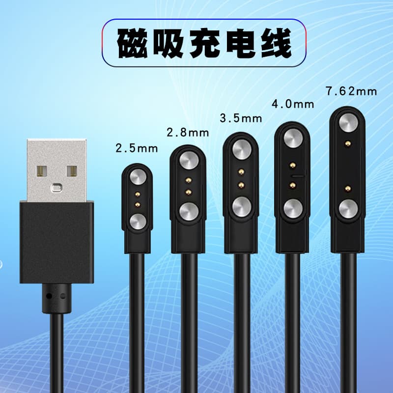Universal Smart Watch Charging Cable 4p2p Pin 2-core 4-core Data Cable 2.84/7.8 Juicer Cup Magnetic Absorption Charger