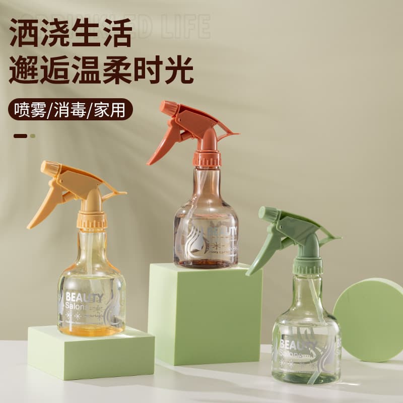 250ML Watering and Disinfecting Spray Bottle, Household Sprayer, Small Spray Bottle, Gardening Tool Sprayer