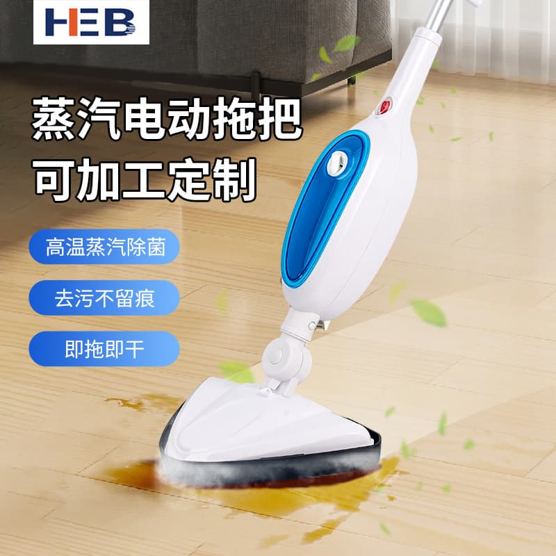 New Steam Mop High-Temperature Stain Removal Steam Mop, Electric Steam Floor Scrubber with Water Spray for Deep Cleaning