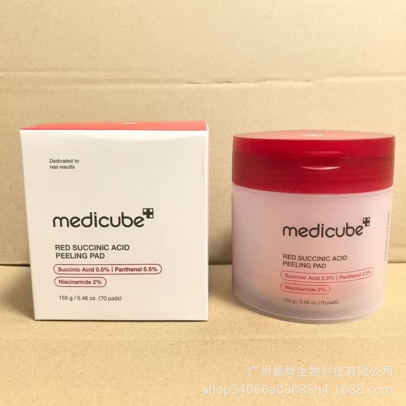 Cross-border Medicube Firming Serum Cream Toner Facial Cleanser Isolation Lotion Peel-off Mask