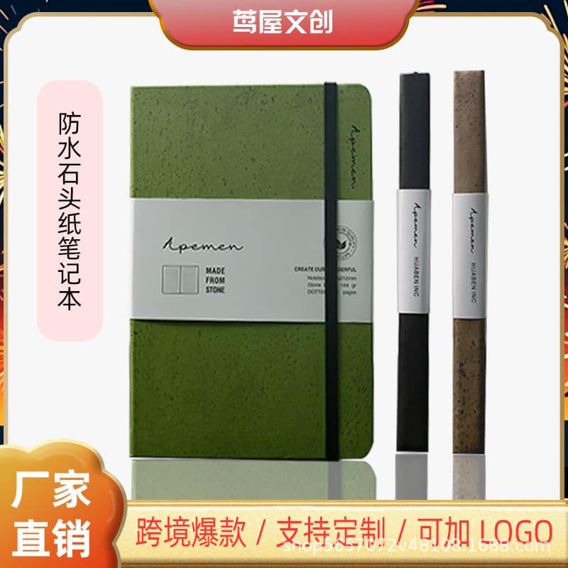 A5 Stone Paper Notebook Waterproof Eco-Friendly Erasable Journal Notebook Custom Logo Planner with Strap
