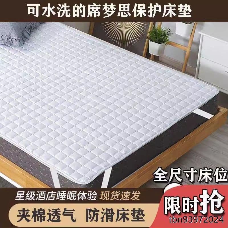 Hotel and guesthouse mattress pads, non-slip, thickened, single/double size, suitable for apartments, guesthouses, and inns, providing extra protection for adults.