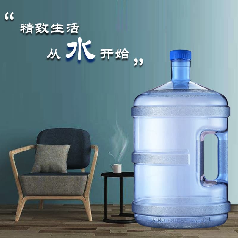 Thickened PC food grade barreled pure water barrel car household portable drinking water tea bar machine barrel 18.9 liters screw cap