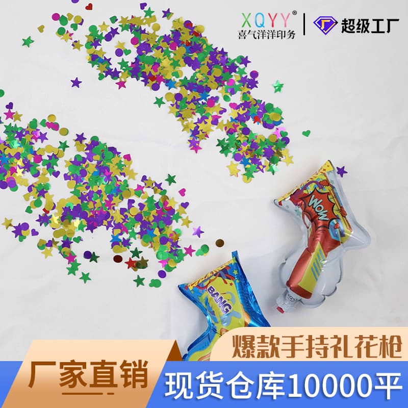 Trendy Handheld Confetti Gun Balloon for Birthday Party Gathering Props Atmosphere Cartoon Pistol Confetti Balloon Wholesale
