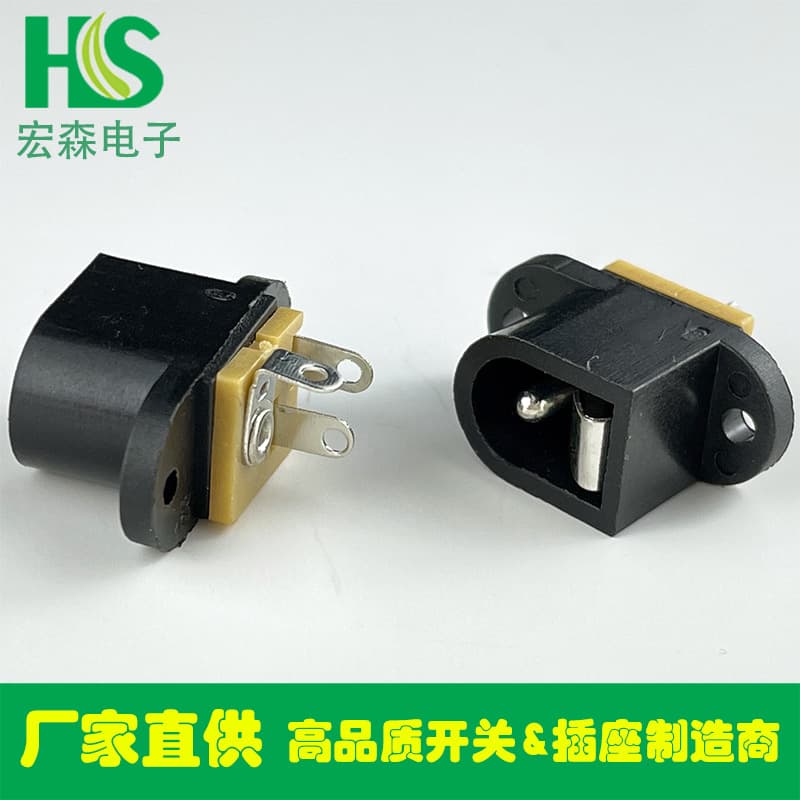 Factory Supply DC016 Charging DC Power Socket DC Vertical Female Jack Interface Audio