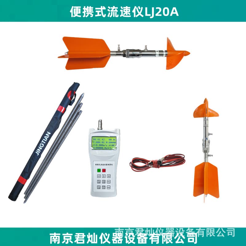 Propeller Type Current Meter LJ20A Large Range Portable Hydrological Water Flow Velocity Meter Flowmeter Open Channel Measurement Instrument