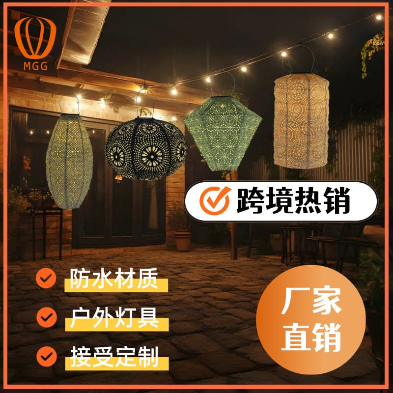 Tyvek Solar Lantern Outdoor Waterproof Garden Lantern Foldable Lantern Factory Hollow Lantern Bar Inn