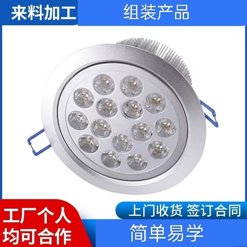 Project Factory Outsourcing Material OEM Processing Suitable for Men and Women Simple Outsourced Processing Electronic Products Handmade