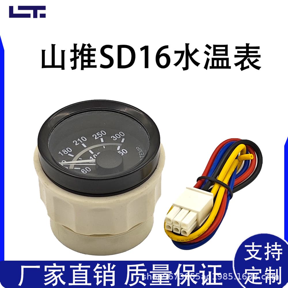 Bulldozer Shantui SD16 Oil Temperature Gauge VDO Oil Temperature Gauge Shantui 160 Bulldozer Parts Instrument Accessories