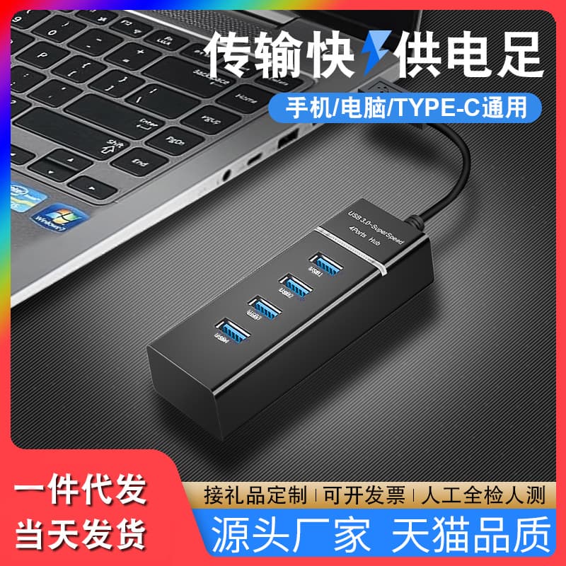 USB 3.0 Hub 4-Port Splitter with Light Bar, High-Speed Computer Hub, Multi-Function Card Reader