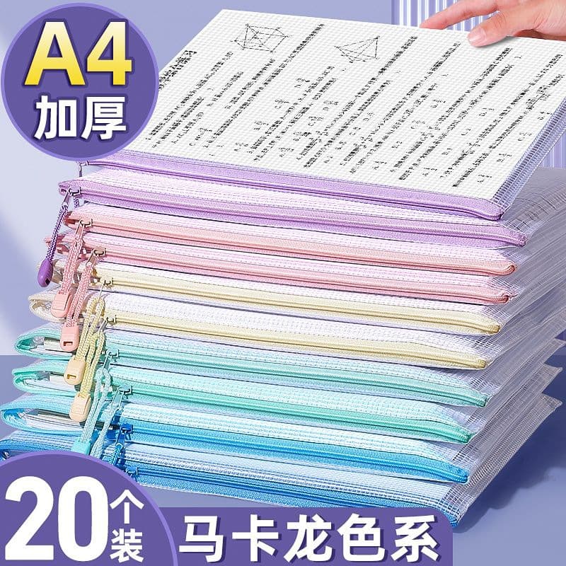 Thickened A4 Document Bag Macaron Color Transparent File Storage Bag Student Exam Bag Book Carrying Homework Classification