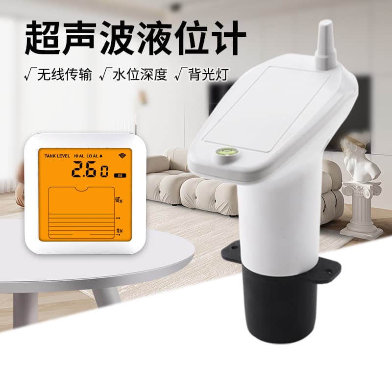 Wireless Ultrasonic Liquid Level Meter Water Level Monitor Multifunctional Household Digital Display Water Tank Level Gauge Fuel Tank Level Meter