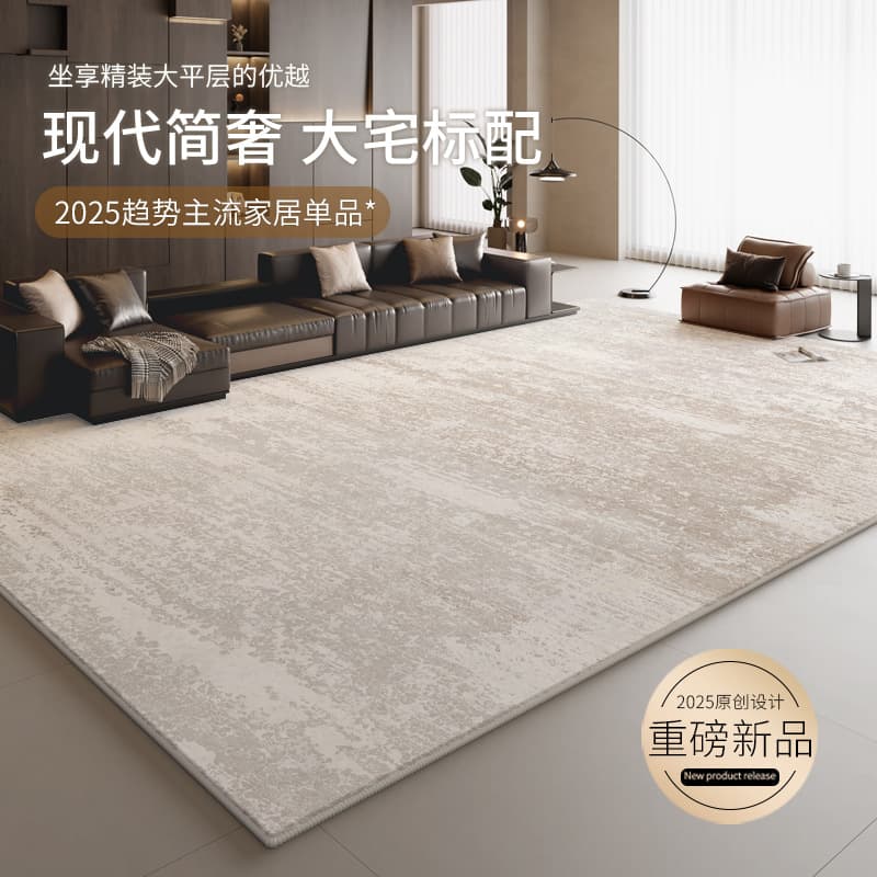 Italian-style light luxury carpet, stain-resistant and easy to care for living room, 2026 new disposable premium sofa and bedroom floor mat