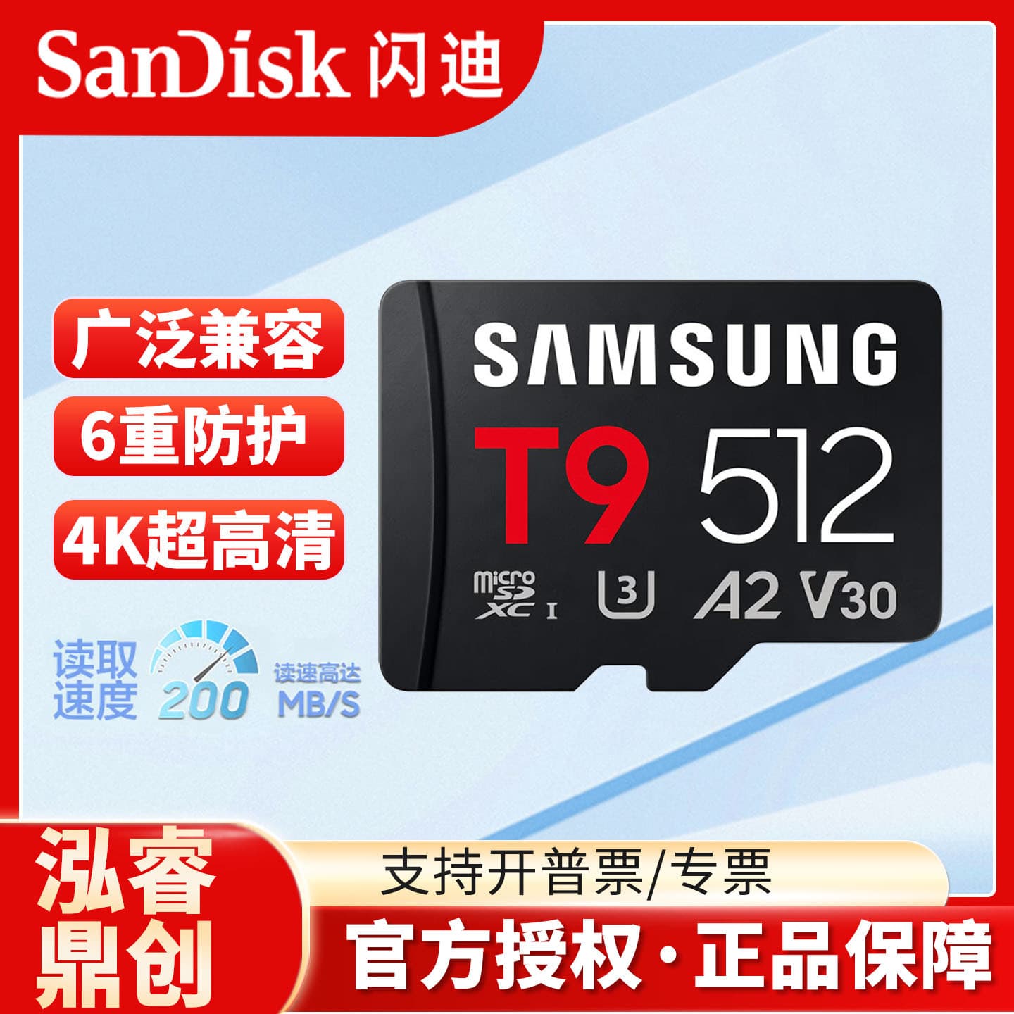 Samsung Memory Card T9 Insta360 DJI Pocket3 Action Camera Drone V30 High-Speed TF Storage Card