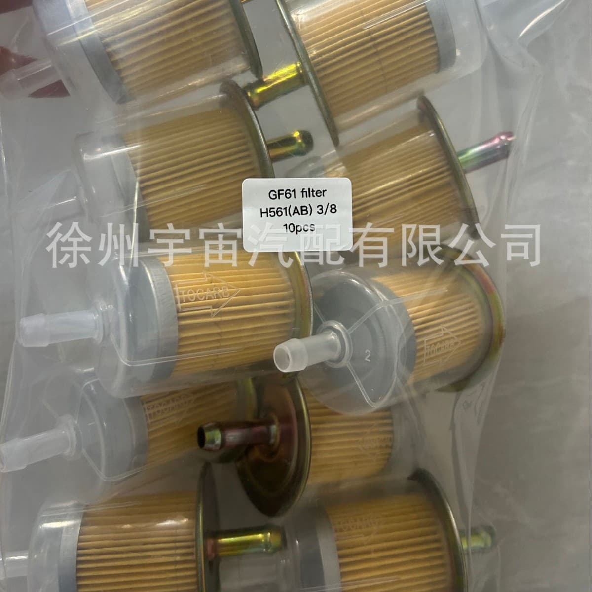 Export Wholesale Combo Set GF61 Motorcycle Parts Garden Machinery Gasoline Filter Plastic Iron Cover Filter Element Oil