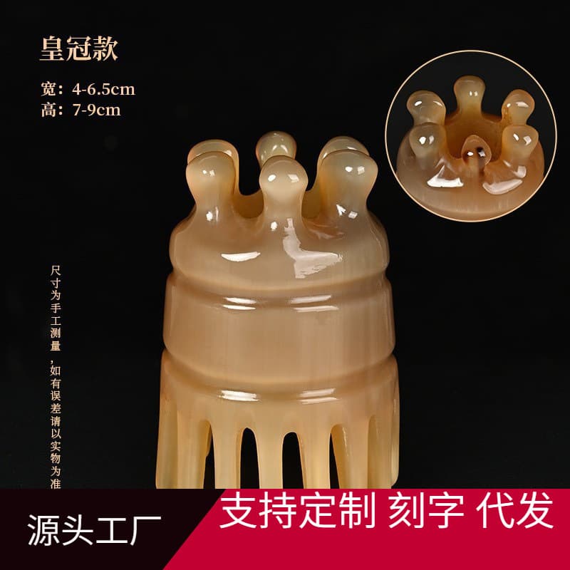 Horn Comb Head Meridian Comb Genuine Scalp Massage Comb Head Therapy Special Round Tool Natural Hair Care Brush