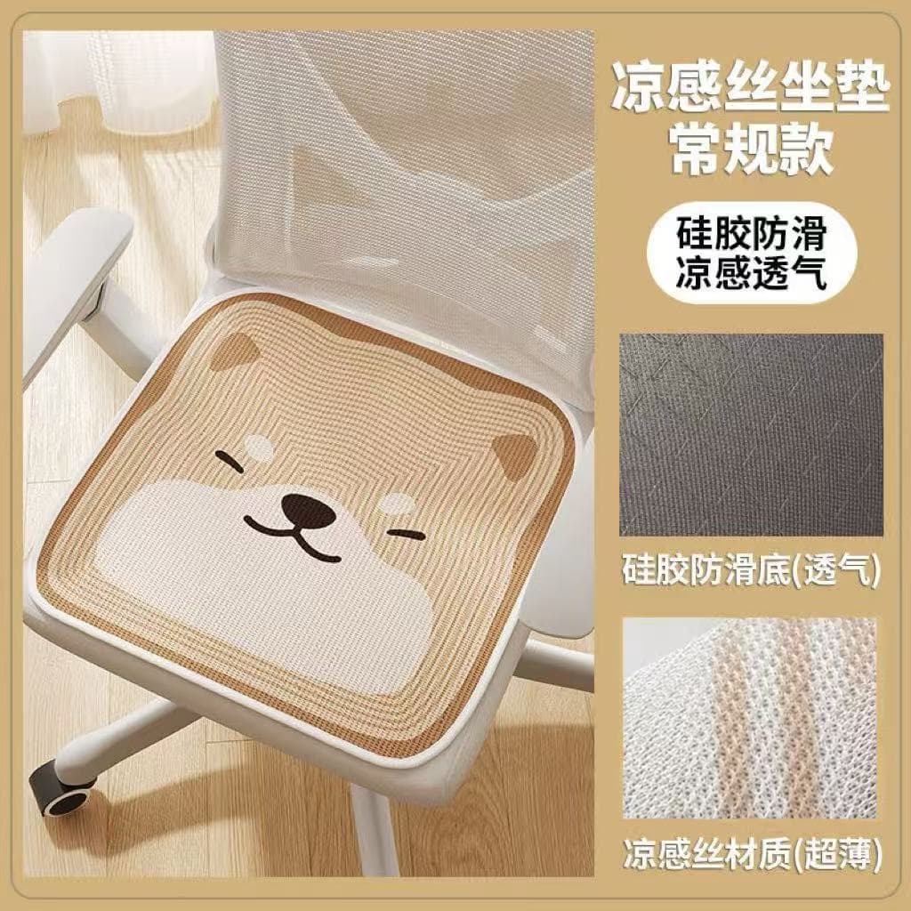 Ice Silk Cartoon Seat Cushion Summer Breathable Anti-Slip Office Chair Pad Cooling Mat for Students