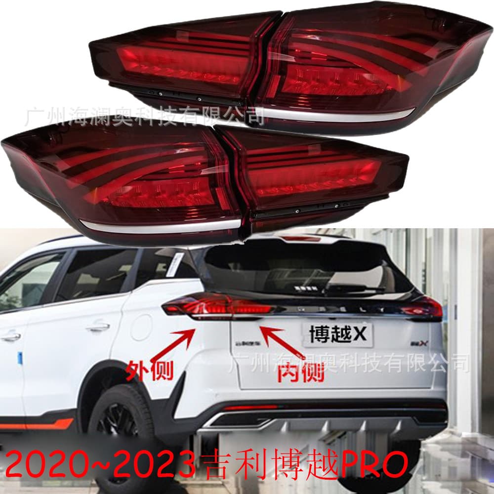 Geely Boyue pro tail light LED rear bumper light car tail light surround light lighting 2020 ~ 2023 models