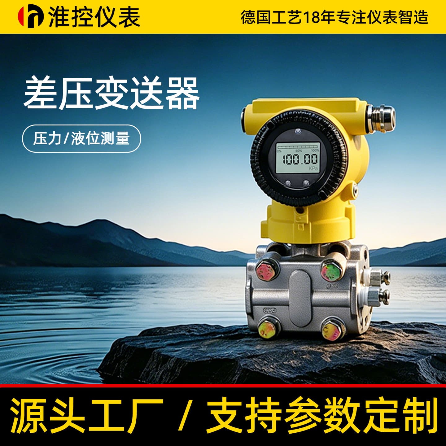 Capacitive 3051/3351GPDP intelligent differential pressure transmitter pressure transmitter sensor pressure differential transmitter