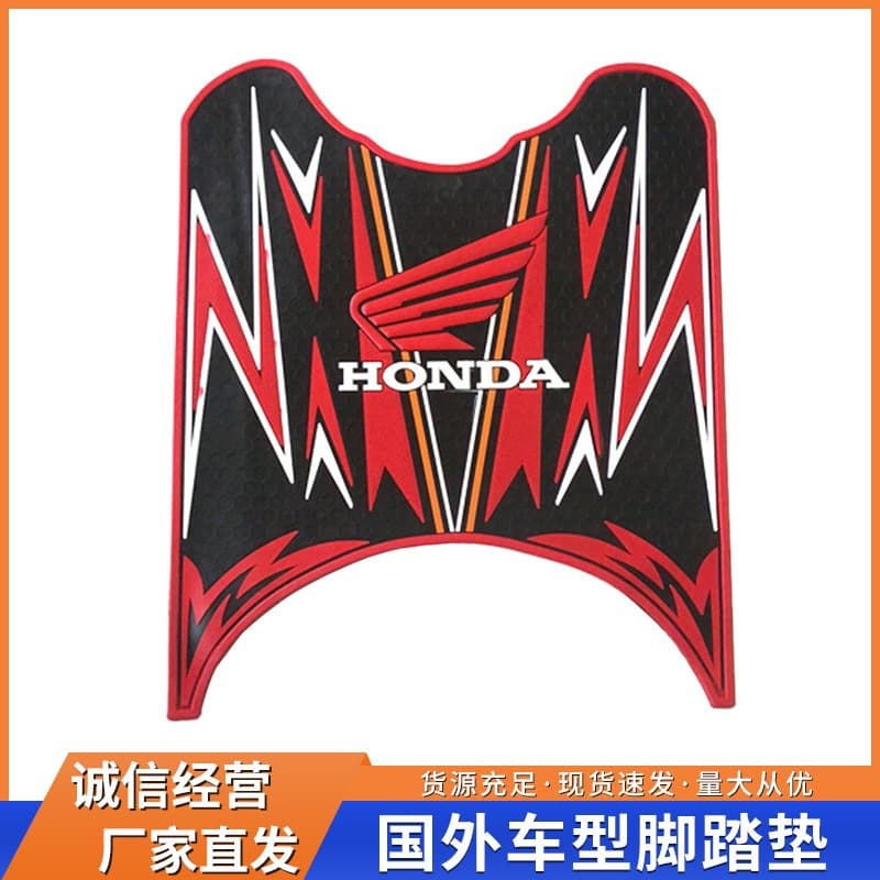 Custom Fit Foot Pad for Honda BEAT Scooter Motorcycle Modification Accessories Anti-Slip Footrest Mat