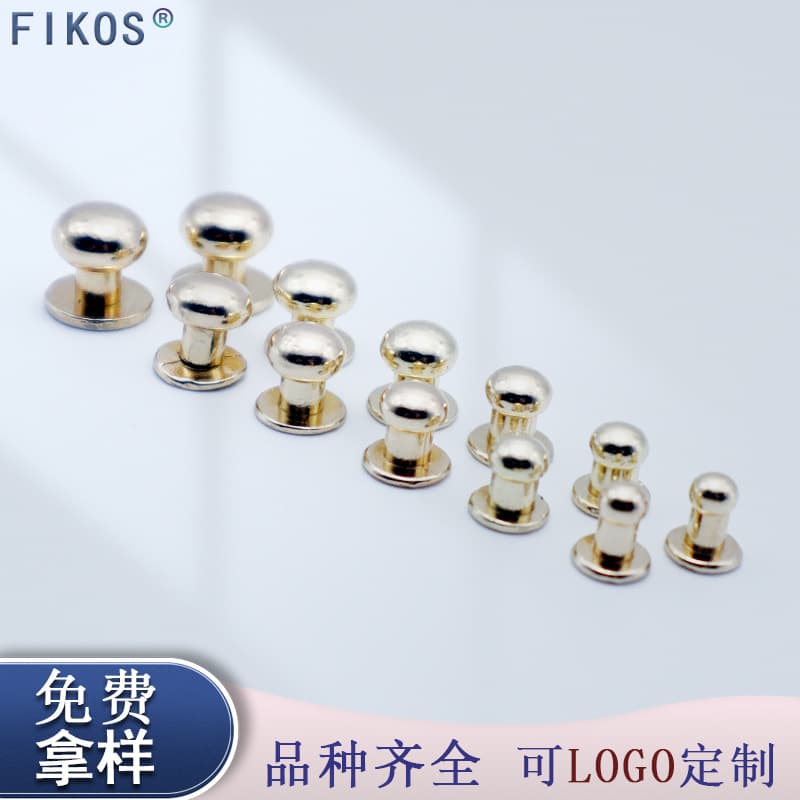 Manufacturer's ready-made zinc alloy car parts, monk heads, pacifier nails, luggage decorative nails, clothing, leather goods and hardware accessories