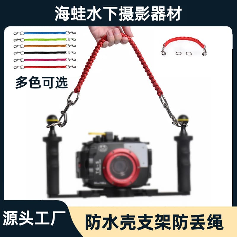 Seafrogs BR-1 Mount Rope Dedicated Anti-Loss Lanyard for Diving Camera Housings with 316 Buckle
