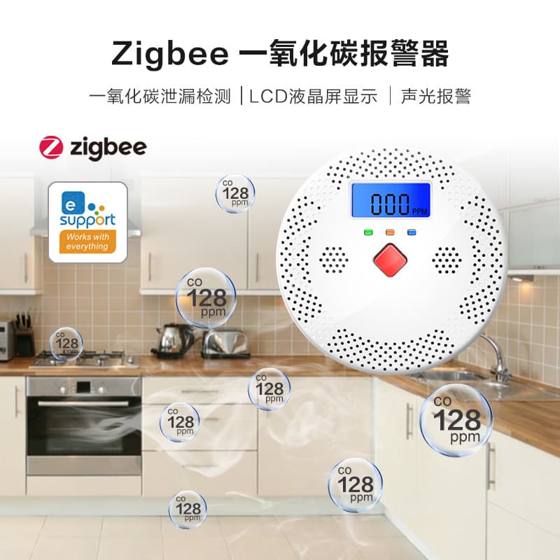 Zigbee carbon monoxide alarm Ewelink APP indoor co concentration detector LCD display