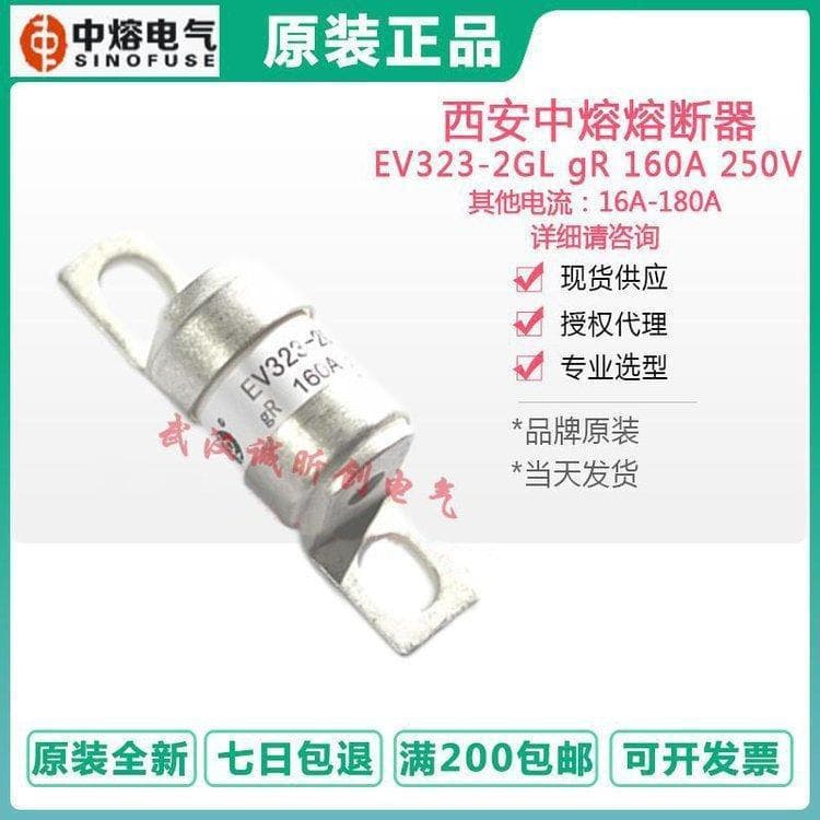 Zhongrong EV323-2GL-3NL Fuse 50A-350A 250V Road Vehicle Specific Bolt Connection