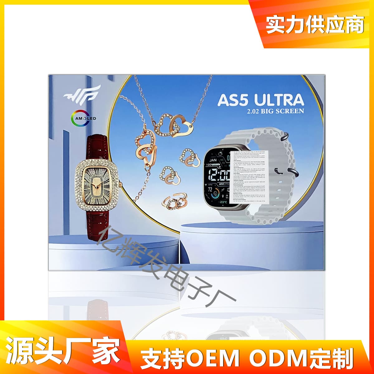 2025 new cross-border AS5ULTRA smart watch ladies brick watch Huaqiangbei watch set foreign trade