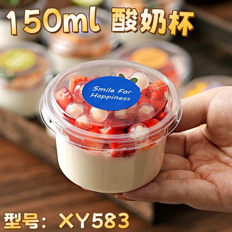 150ml Ice Cream Cake Cup Yogurt Mousse Cake Jelly Cup Pudding Panna Cotta Cup Baking Blister Packaging Box