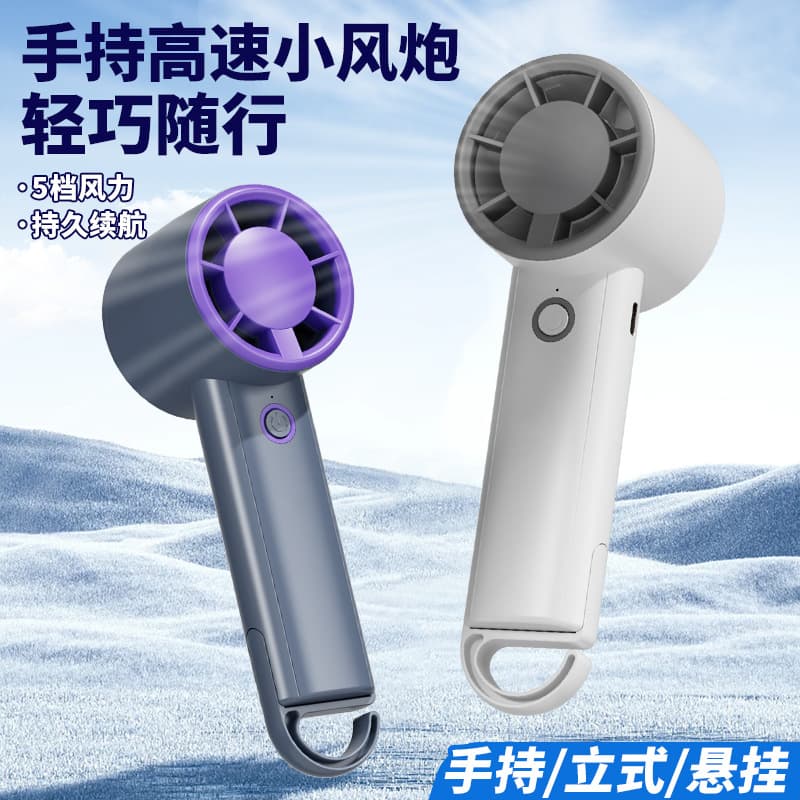 [2026 New] Handheld Mini Fan 3-in-1 Portable USB Fan Personal Rechargeable Fan for Students