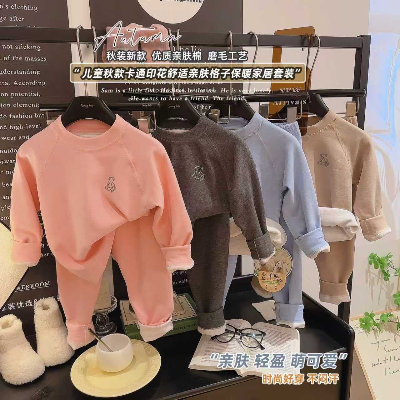 Autumn Winter New Kids Thermal Two-Piece Soft Skin-Friendly Toddler Base Layer Underwear Kids Close Fit Homewear